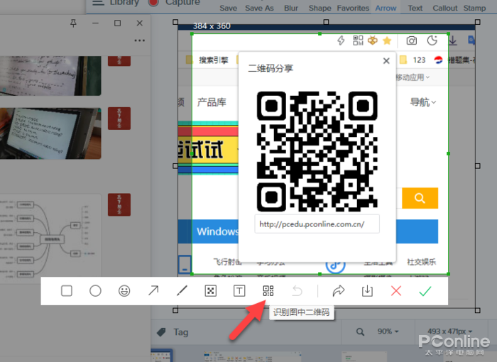 世纪难题终于解决？PC微信清理存储空间有新招