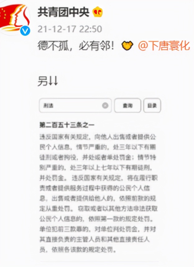 上海震旦职业学院女教师被开除后，曝光学生遭网暴，辱骂短信不断