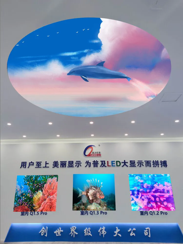 强力巨彩LED显示旗舰店遍布全国!天南地北,全线普及
