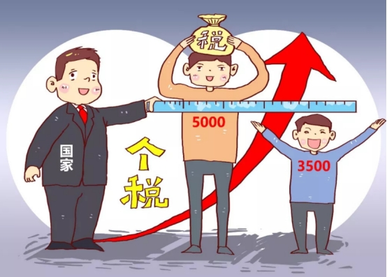 个税起征点要提高？14亿人能月入超5000元的有多少？答案来了