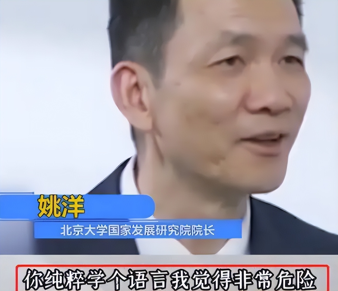 高考填报志愿尽量避开！北大教授：3类职业10年可能被“取代”