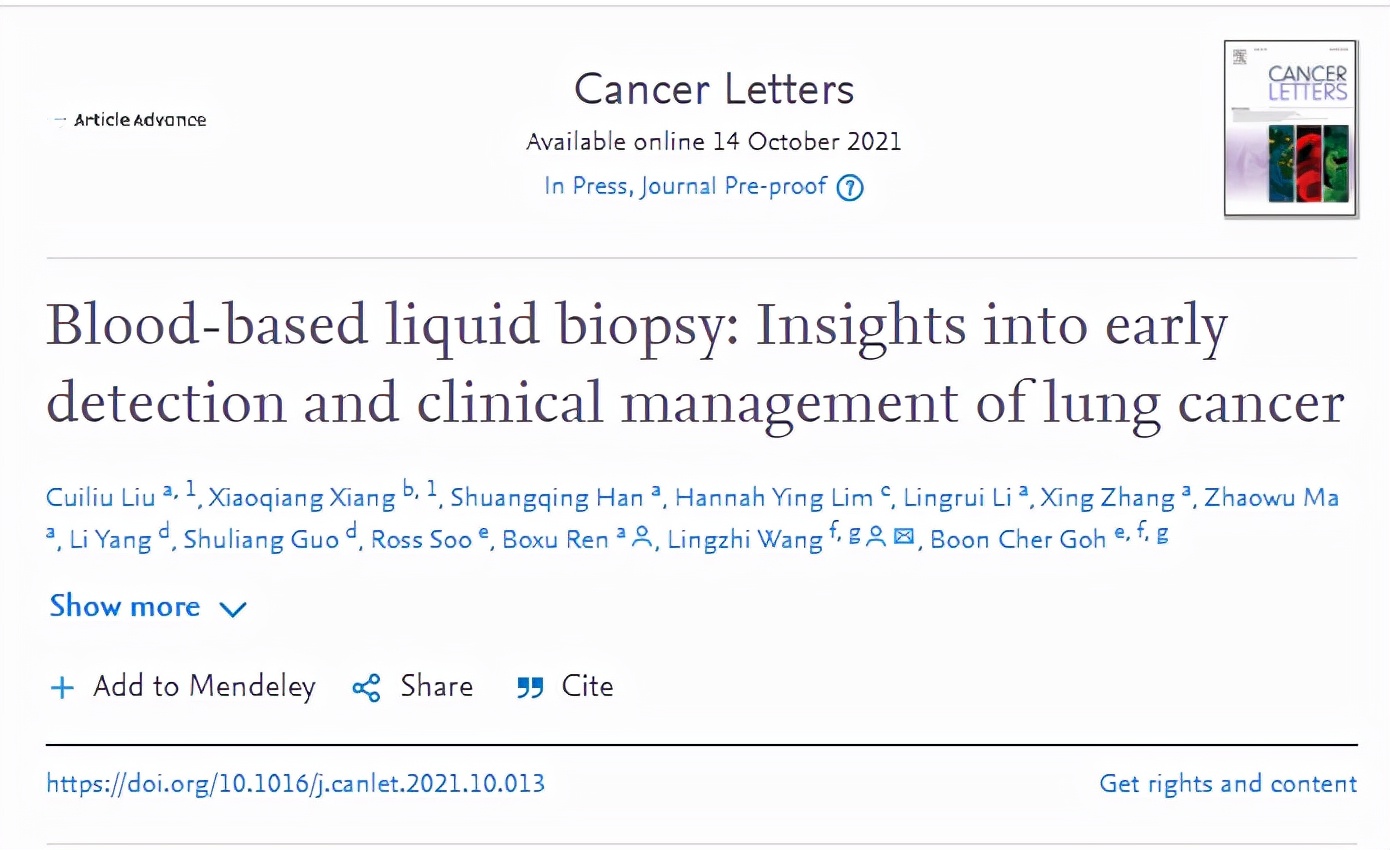 提高肺癌早期诊断效率！湖北这所高校科研新突破，连登多个顶刊