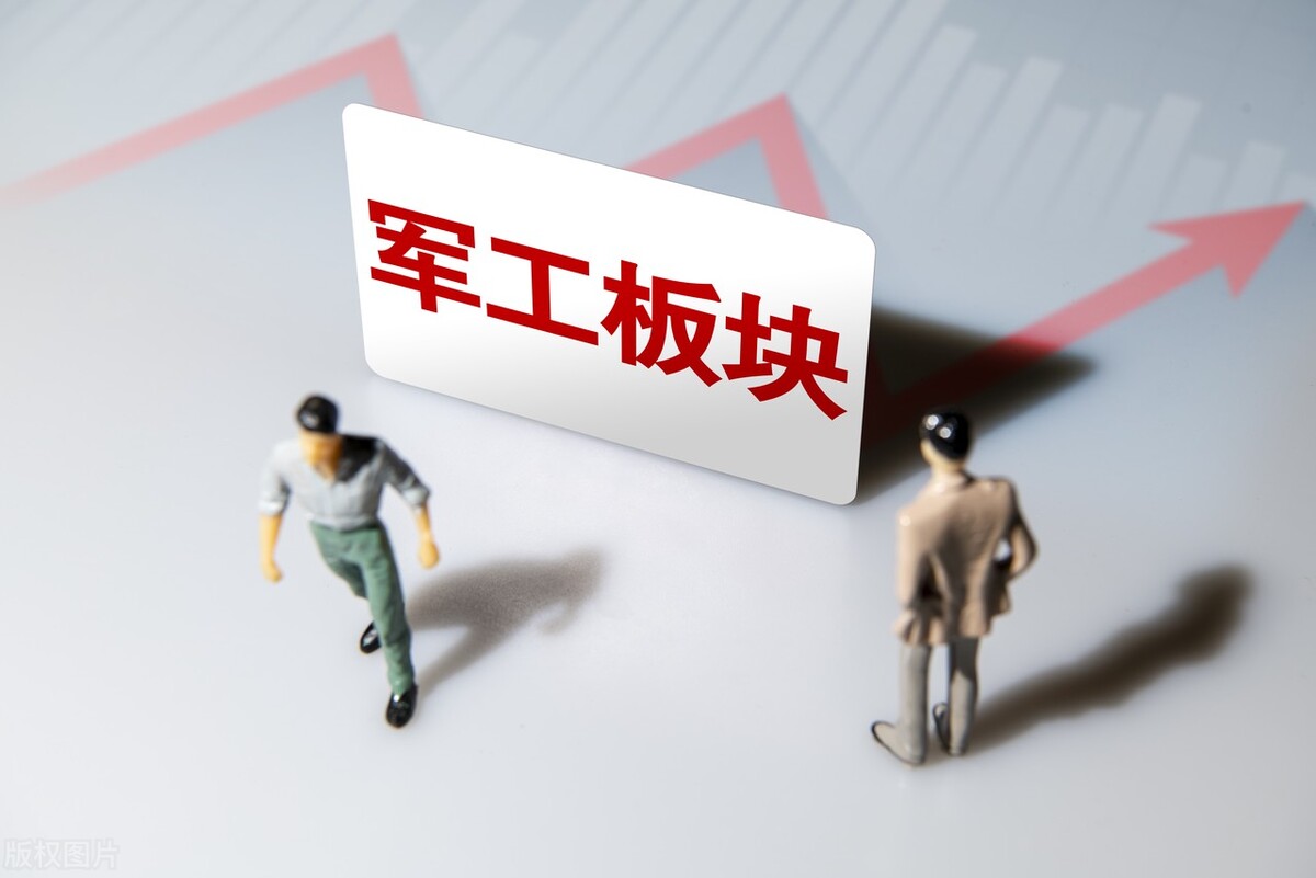「军工合金」军工龙头股票有哪些股票（军工股票的5大龙头股解析）