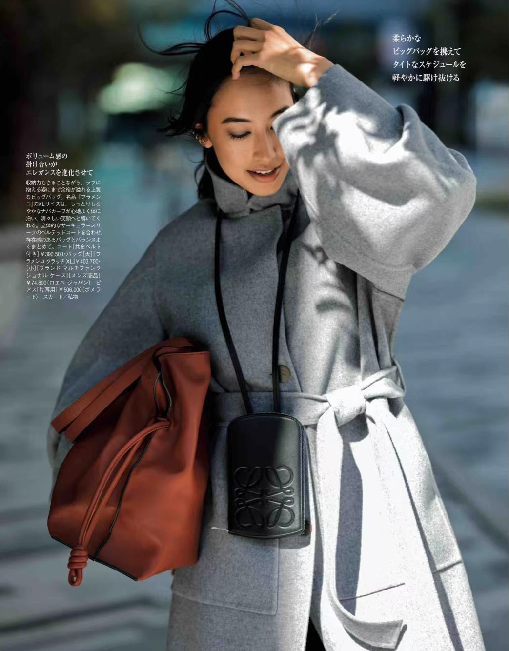 被热捧的“大女人风”，为什么成为王者？日杂笑颜穿搭，惊艳高级
