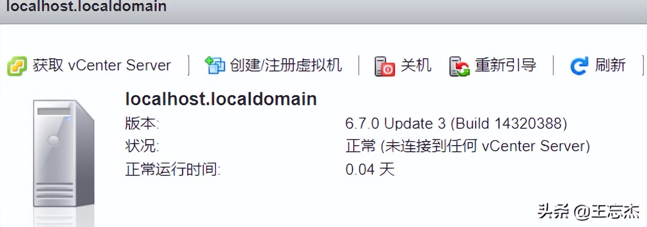 VMware虛擬化綜合項目演練