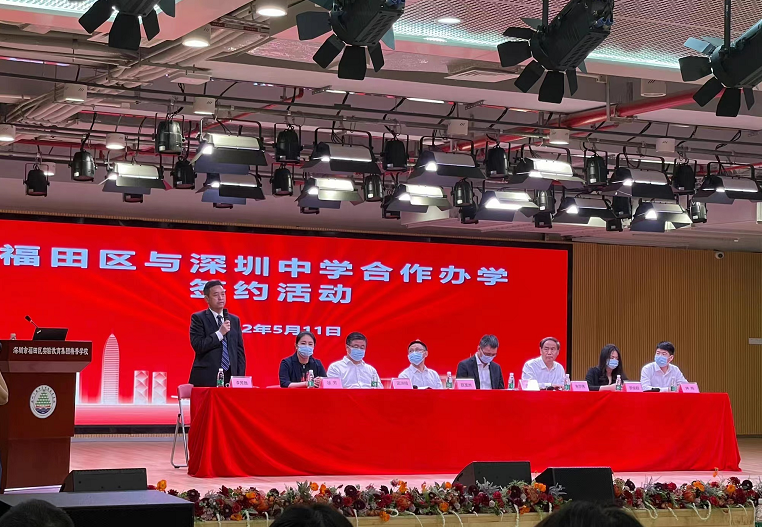 深中来福田办学，今日签约！梅林家长欢呼，梅香学校纳入？