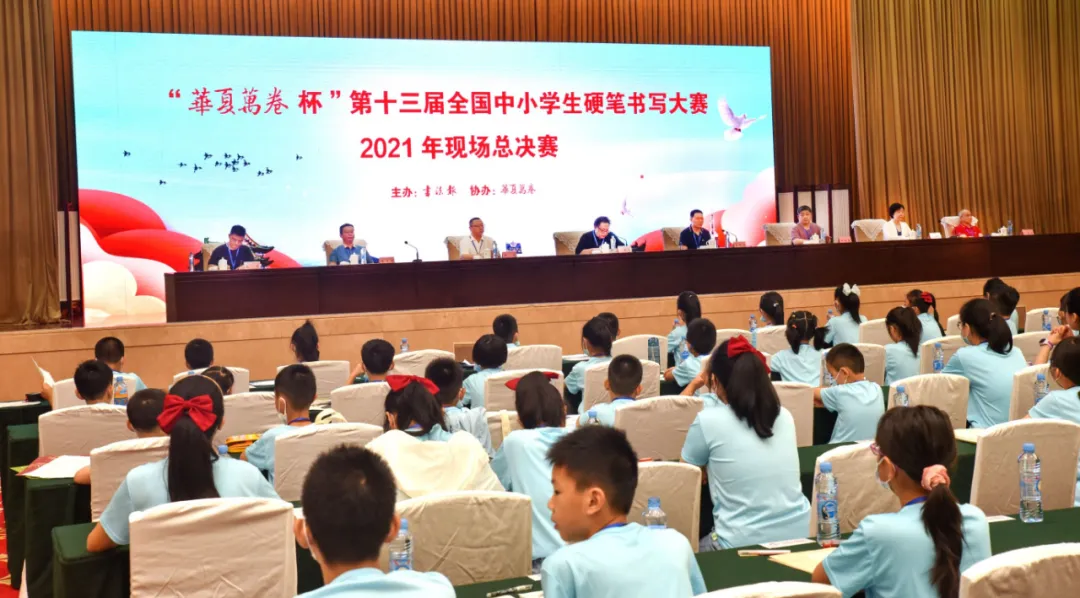 重磅!2021书坛年终盘点,你错过的都在这里......