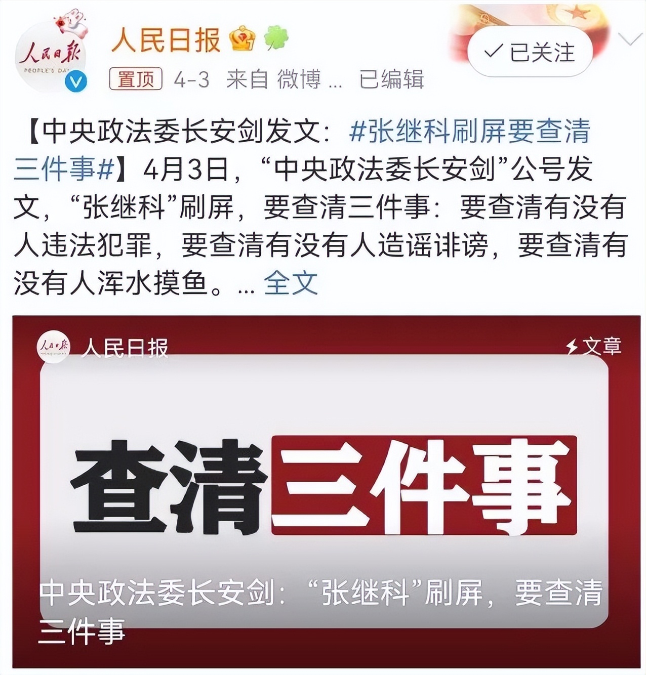 从小“被逼”和“没被逼”的孩子，长大后过着截然不同的人生