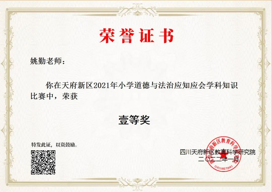 青蓝相接 薪火相传｜南湖小学一直努力坚持打造高素质青年教师队伍