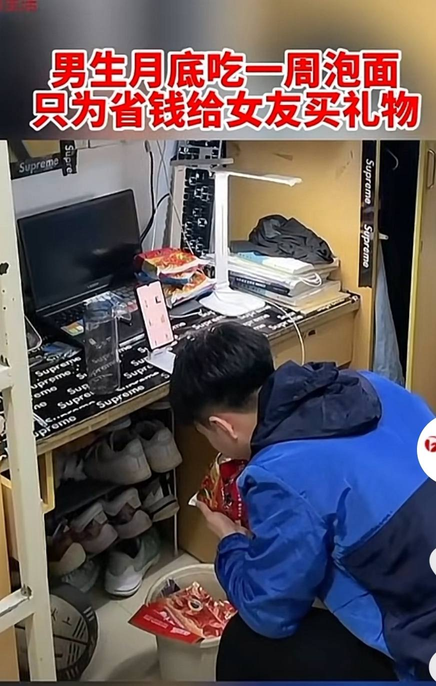 为什么大部分大学生大学不谈恋爱？