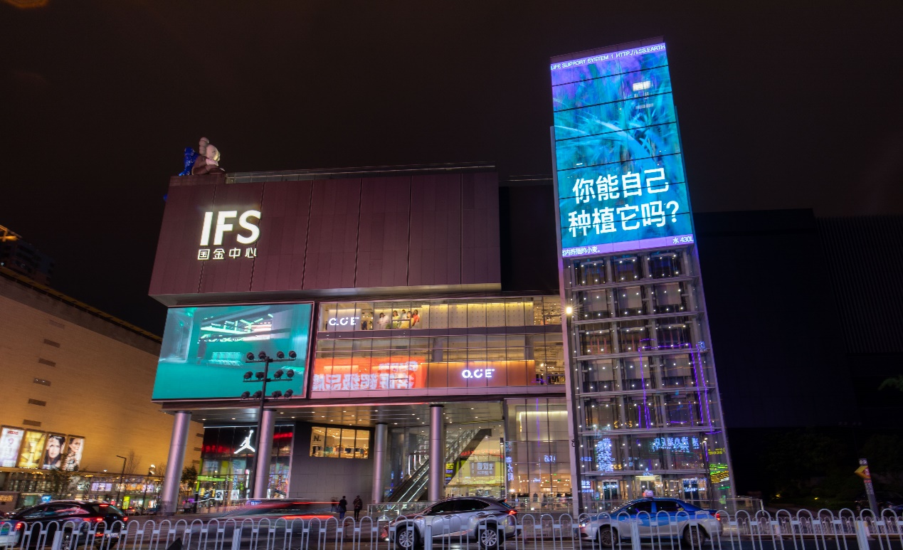 長(zhǎng)沙首個(gè)城市級(jí)公共藝術(shù)計(jì)劃，長(zhǎng)沙IFS開啟公共空間全新模式