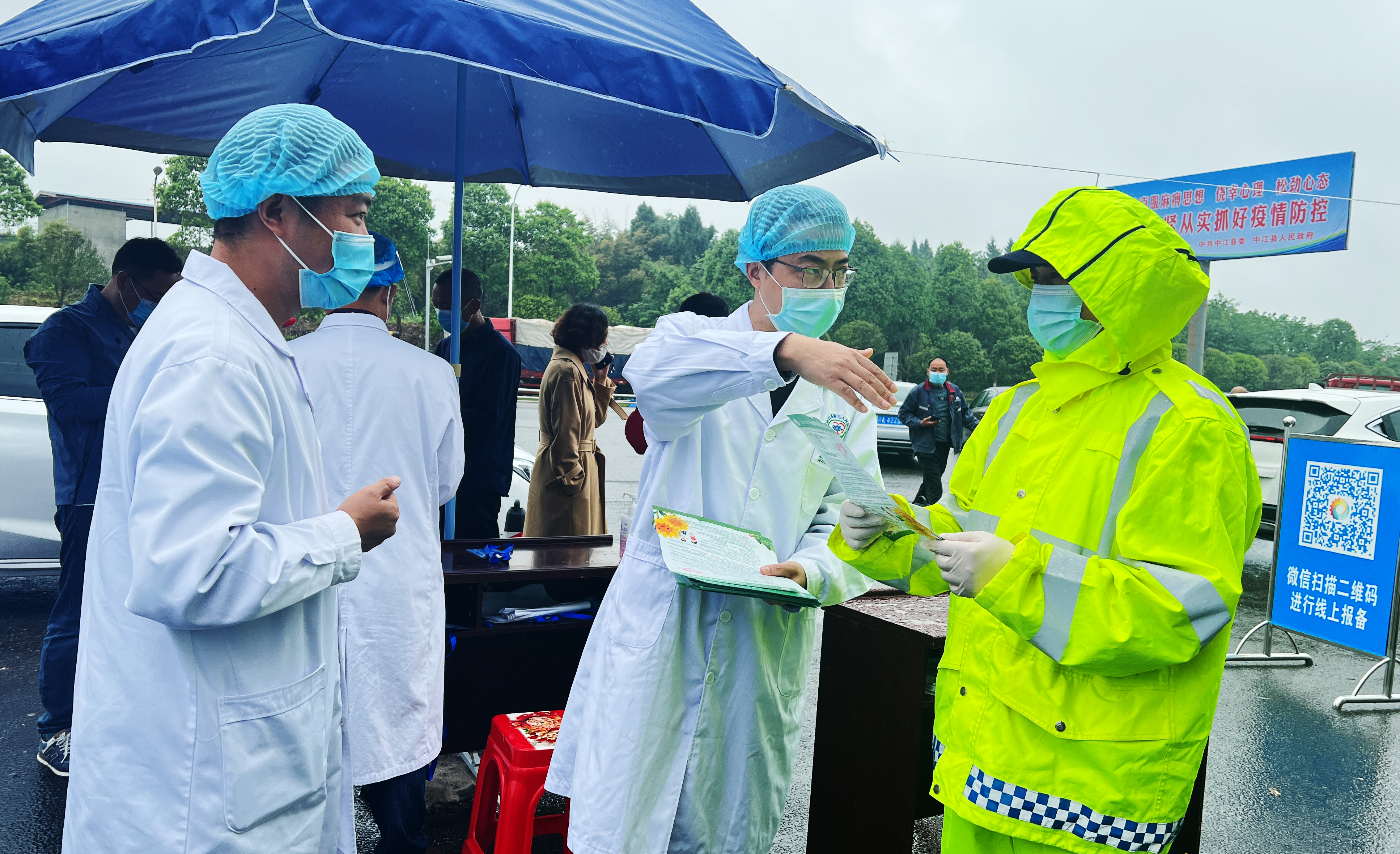 中江县精神病医院开展心理危机干预 助力疫情防控一线