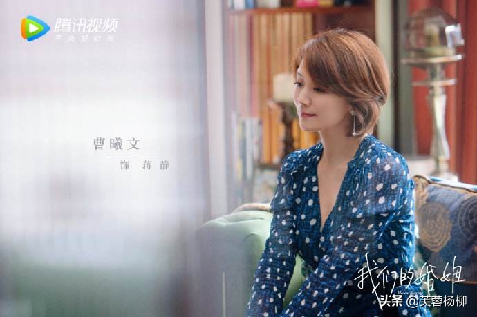 《我们的婚姻》十大美女，白百何屈居第十，最美是80年代老牌女星