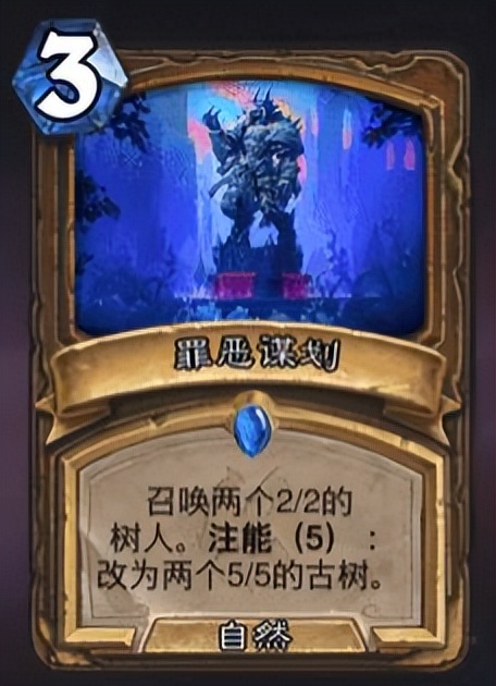 炉石传说：超生与亡语，新版本的德鲁伊应如何选择？