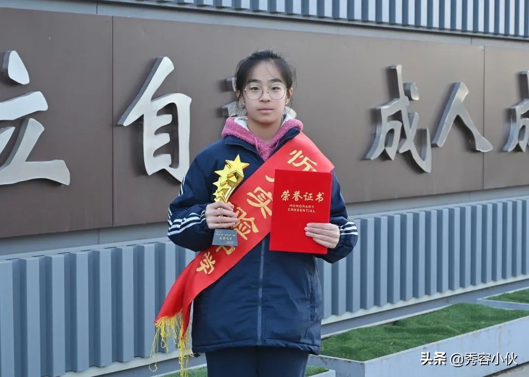 忻州实验中学新时代好少年第三届“校园之星”事迹展示（一）