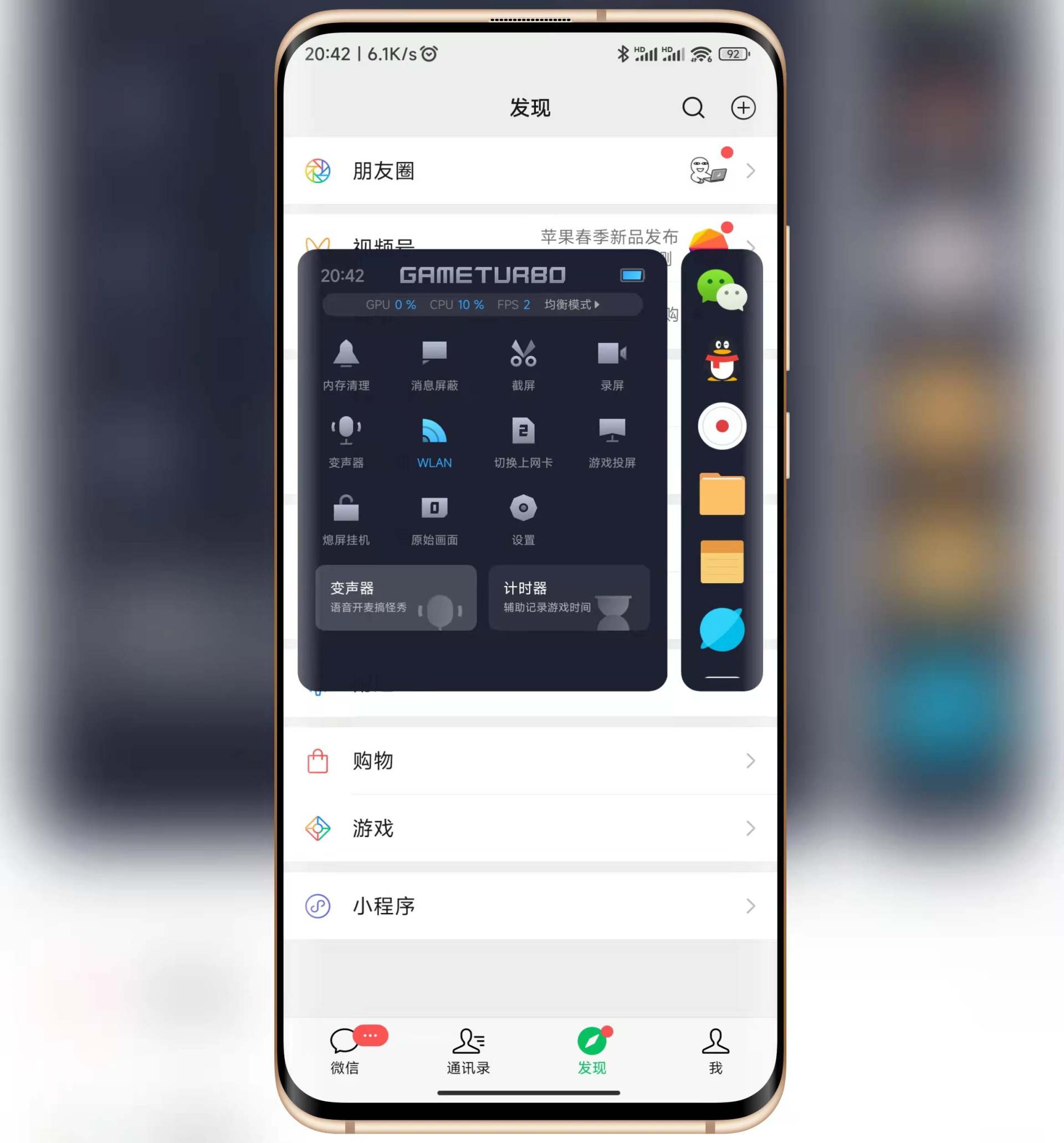 小米手机技巧，盘点MIUI13侧边工具，最后一个男生最爱