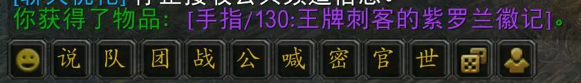 魔兽世界怀旧服：同时获得4枚海山声望戒指秘诀，还能同时装备