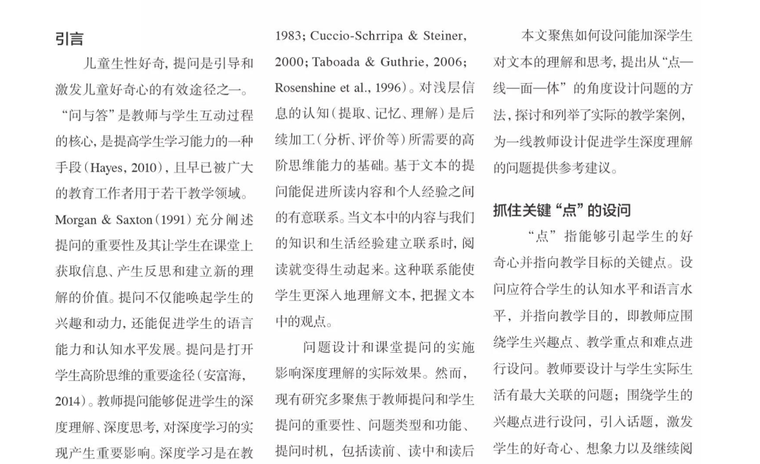 英语学习杂志电子版pdf（2020-2022合集）