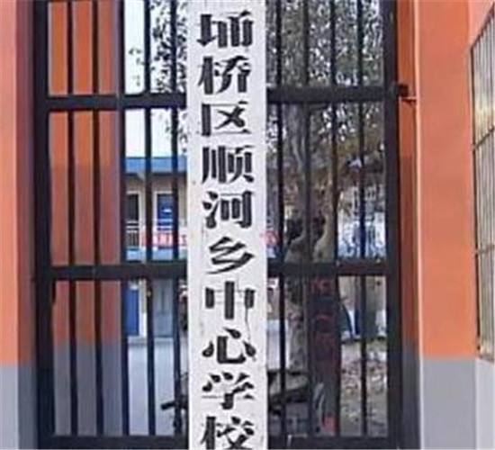 2016年，女子冒用他人身份当16年教师，拆穿后大骂：我要踹死你