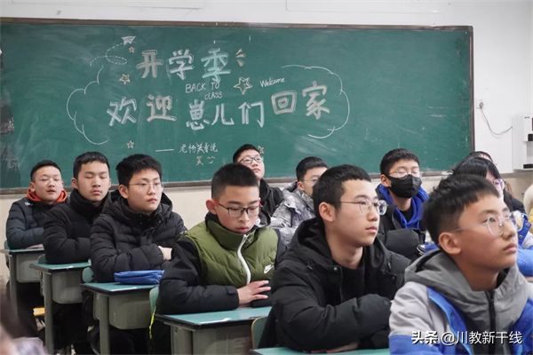 行进在奋斗的春天里——绵阳富乐国际学校新学期开学侧记