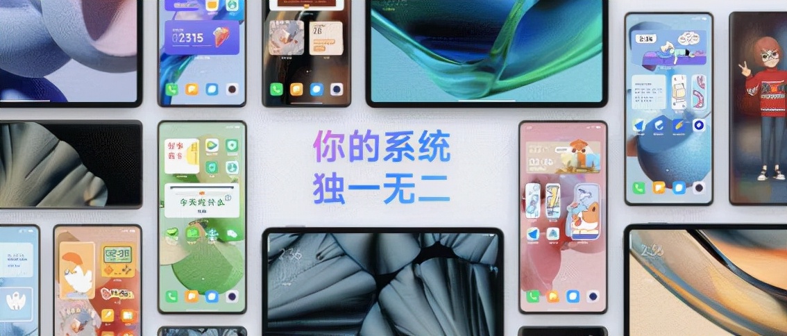 全新的MIUI13聚焦基础体验，头部三方应用流畅度提升15%-52%