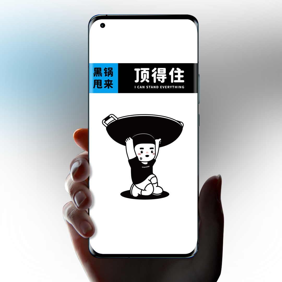 2021抖音最火文字壁纸