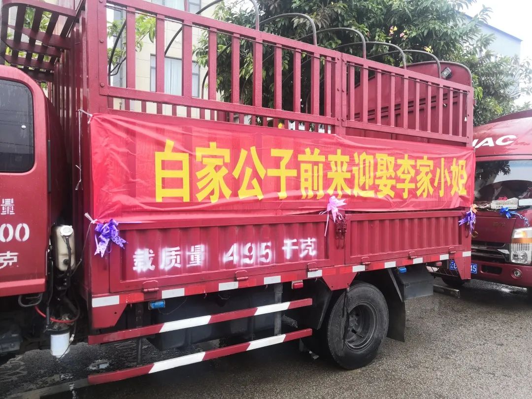 开着帅铃来娶你！见证卡友的别样浪漫