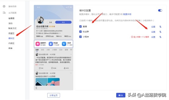百家号运营宝剑