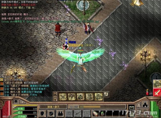 盘点2001年国内最火的网游，《石器时代》排第一？