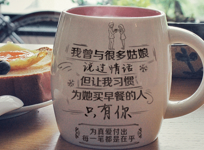 那些文艺到窒息的表白情话！一句话胜过千言万语