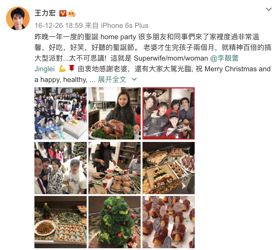 王力宏被曝4年前就想离婚，因李靓蕾怀三胎计划搁浅，经纪人辟谣