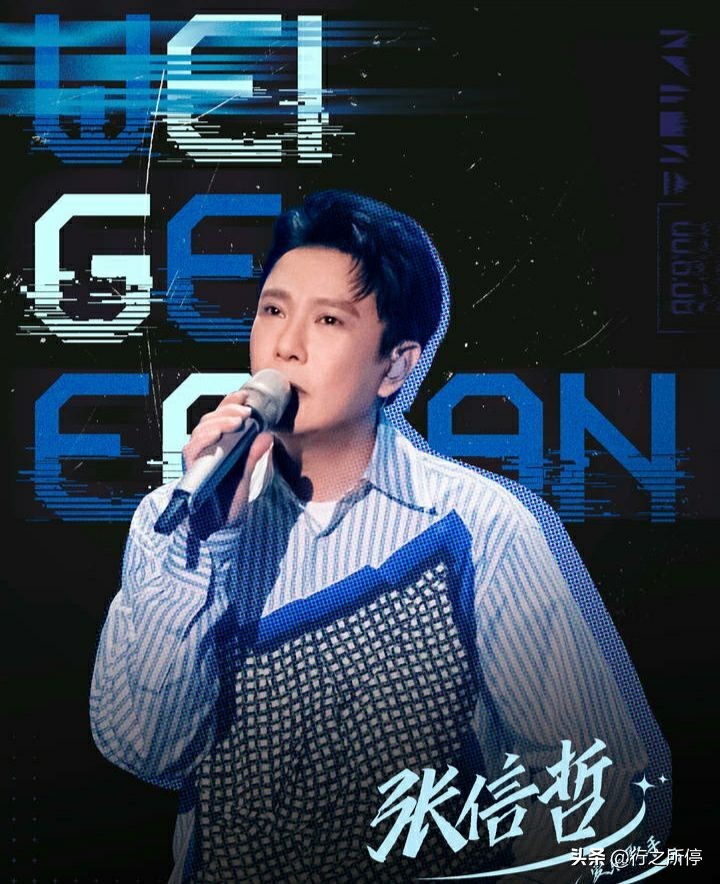 张信哲：每一个疤痕都是跌倒了爬起来继续闯关时成长的烙印