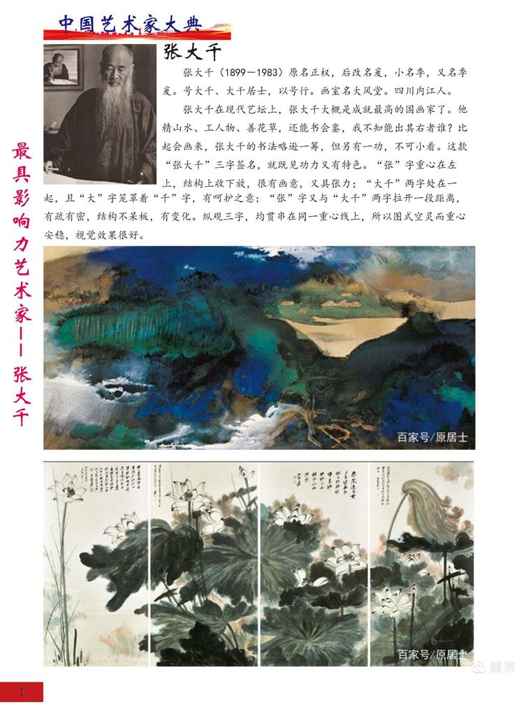 <a href=http://m.jitongbianyaqi.com/news/shizhou/ target=_blank class=infotextkey>Ї</a>ˇgҴ䡷Ʒx
