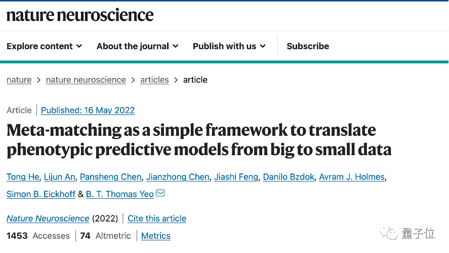 Nature子刊 | NUS、字节首次将AI元学习引入脑成像领域