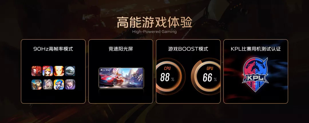 vivo S12系列全面升级，全力进攻中高端