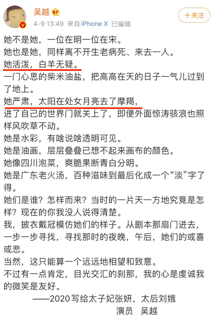 艾小羊：50岁的她自由自在，才不是最强小三