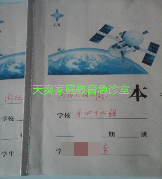 无言的倾诉 | 沙盘游戏助力少年心理成长