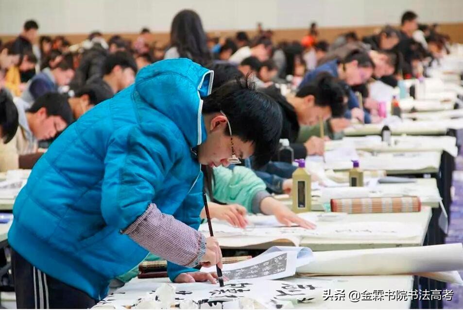 全国高校书法专业系列——第十七期：临沂大学