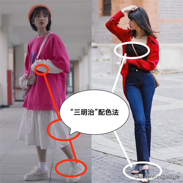 怎么穿才能看起來很“貴”？幾百穿出上萬感覺，這些配色了解一下
