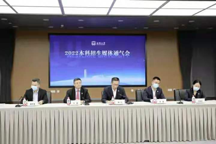 西湖大学将招收本科生，施一公的计划，终于取得重大突破