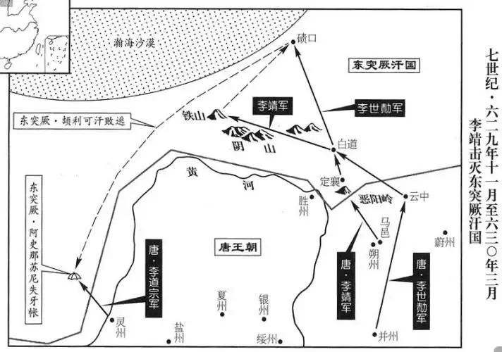 最争气的皇帝——李世民