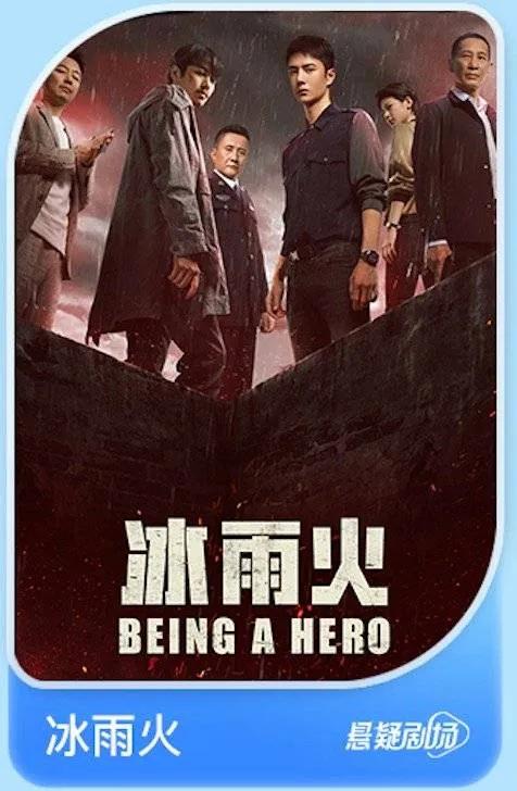《回廊》《梦华》分别夺冠，优酷《沉香》《冰雨》网络人气最佳