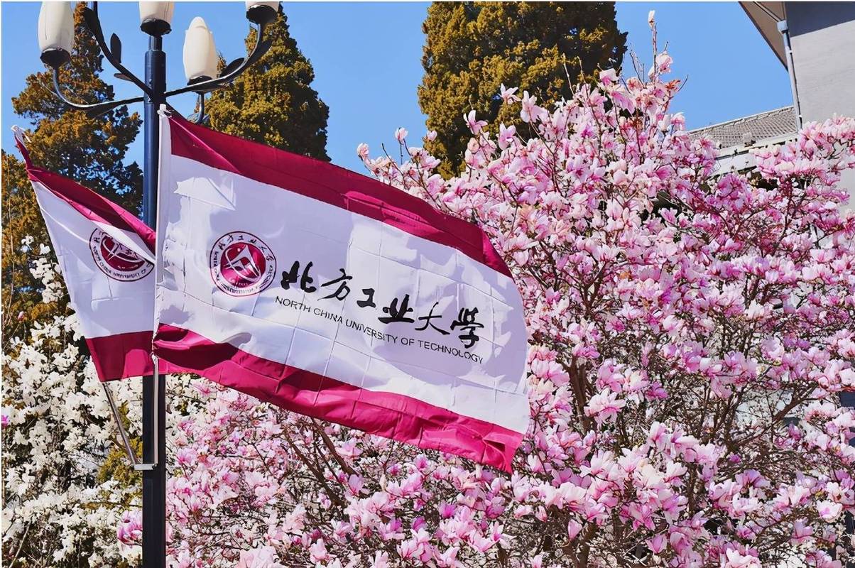 北方工业大学：我叫“北方工大”不是“北工大”，选择专业更重要