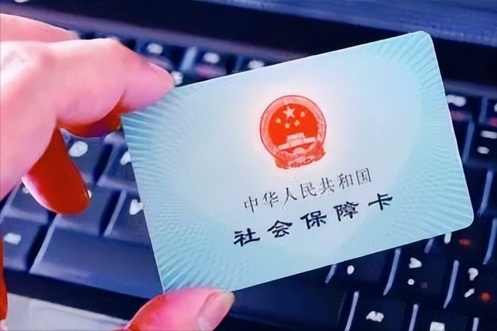 社保卡能当银行卡使用吗？