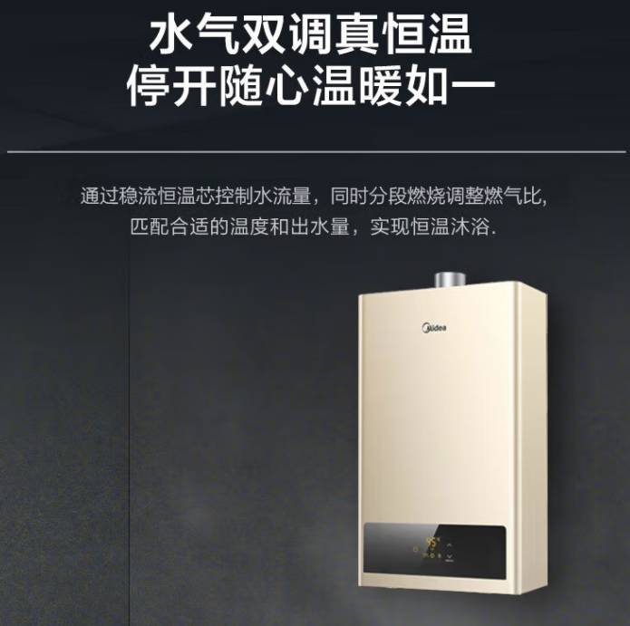 【对比】别瞎买日系燃气热水器，不值！8大主流技术盘点！
