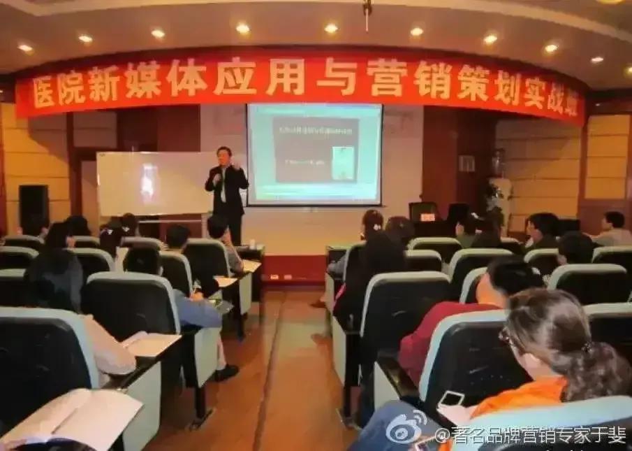 于斐老师谈：为什么体制内职称名医选择创业，成功率极低？