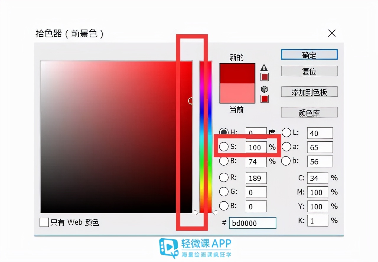 绘画该如何上色？手绘动漫绘画上色教程