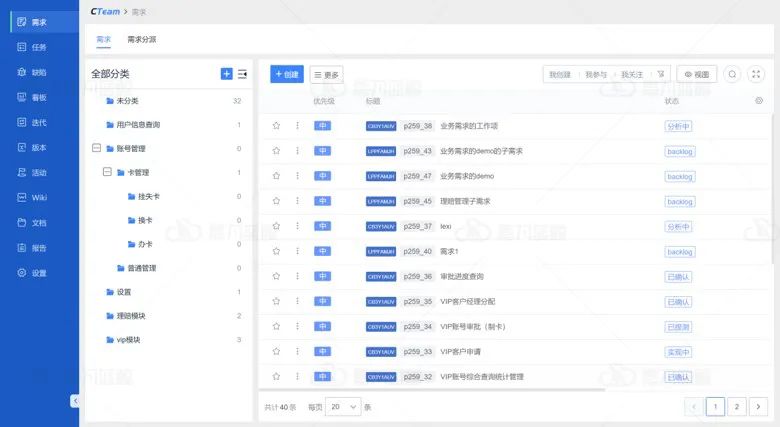 DevOps方法论掌握这四点，实践出真知