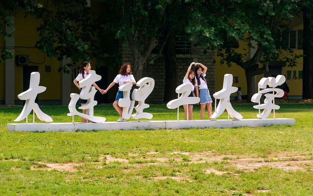 大连理工大学校长（大连理工大学校长）