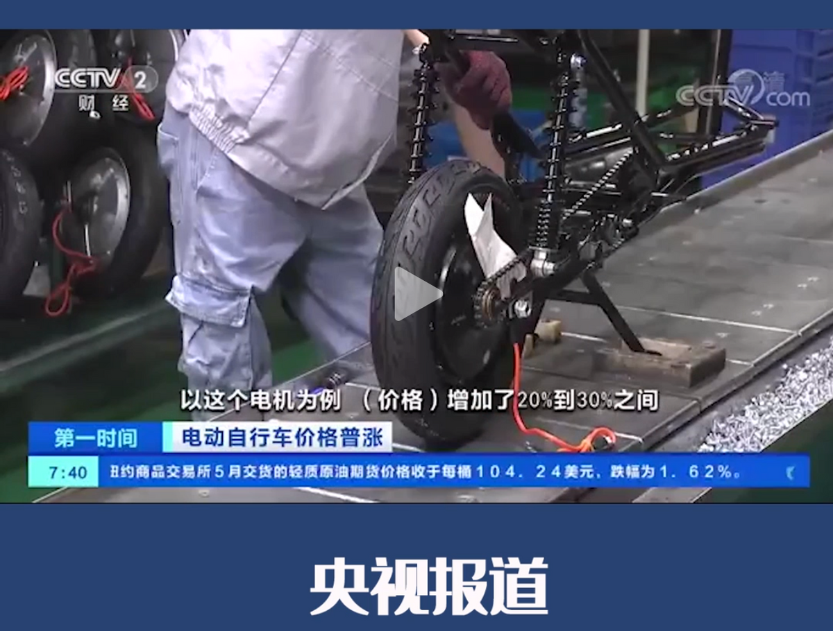 新日电动车涨价，最新价格一览